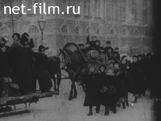 Сюжеты Кинохроника России и РСФСР. (1912 - 1920)