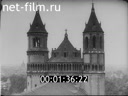 Footage Worms on the Rhine is the city of the Nibelungs. (1920 - 1929)
