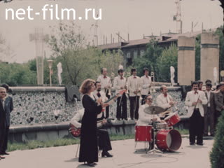 Film A Song is Our Friend. (1977)