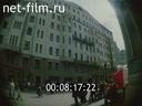 Film From The First Person.. (1987)
