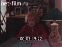 Киножурнал Звезды России 2003 № 5 Актриса.