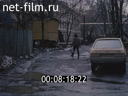 Film A Moscow Yard.. (1989)