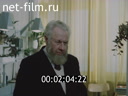 Фильм Ответ из космоса. (1984)