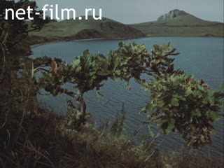 Фильм Кунашир-остров вулканов. (1978)