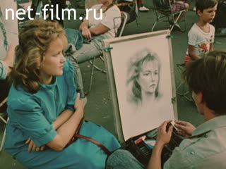 Фильм Пространство любви.. (1989)