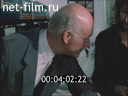 Film ZHELDORTRANS -86. (1986)