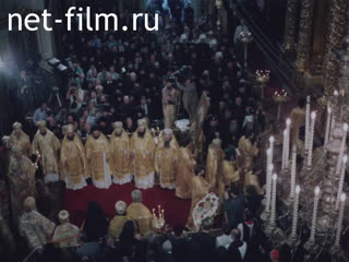 Film The Manorial Council of the Russian Orthodox Church (Film 1 from the series "God with Us").. (1989)