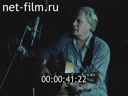 Фильм Чем больше людей с гитарами.. (1988)