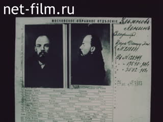 Film Recollecting Lenin. (1987)