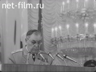 Киножурнал Советский Патриот 1981 № 57
