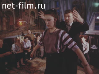 Фильм Магия черная и белая. (1990)