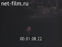 Film KGB town. (1993)