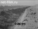 Footage The construction of the Karakum canal. V. I. Lenin. (1981)