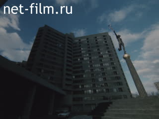 Footage High-rise buildings in Moscow, interiors. (1980 - 1989)