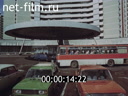 Footage High-rise buildings in Moscow, interiors. (1980 - 1989)