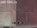Фильм Мавзолей Ленина. (1973)