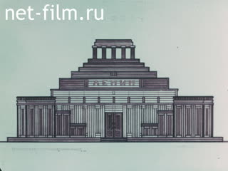 Film Lenin's Mausoleum.. (1973)