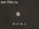 Фильм Лунный путь. (1968)