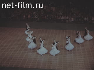Сюжеты Бальные танцы. (1980 - 1989)