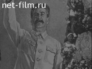 Footage Holidays and weekdays of the Country of Soviets. (1918 - 1939)