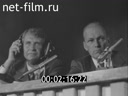 Сюжеты Советские космонавты. (1960 - 1990)