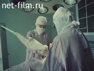 Film Surgeon and laser. (1994)