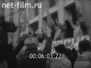 Footage Rallies in Moscow 09.02.1992. (1992)