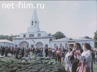 Footage The materials for the newsreel "Russian Chronicler" 1997 № 8 "Moscow-850". (1997)