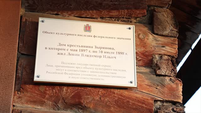 A plaque on the house where Lenin lived in exile, Shushenskoye A plaque on the house where Lenin...