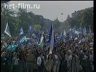 Новости Зарубежные новостные сюжеты 1990 № 55 Митинг сторонников оппозиции в Болгарии.