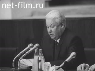 Сюжеты Пресс-конференция Б.Н.Ельцина в Кремле. (1994)