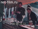 Footage Materials on the film "the Track". (1982)