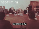 Footage Materials on the film "State delegation of the Republic of Nicaragua in the USSR". (1982)