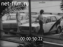 Фильм С бала на корабль. (1987)