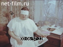 Фильм Новые сведения о конце света. (1991)