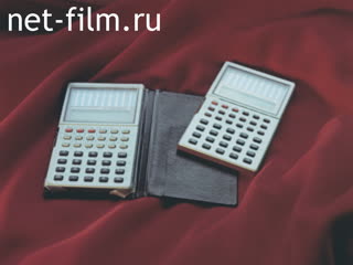 Реклама Микрокалькулятор "Электроника МК 71". (1986)