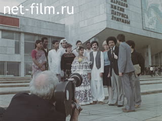 Footage Materials on the film "Friendship is born". (1984)