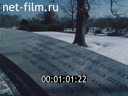 Footage Materials on the film "the man with the Fifth Avenue". (1986)