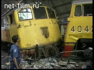 Новости Зарубежные новостные сюжеты 1986 № 103 Тайланд:Семь человек погибли в результате железнодорожной аварии в районе Бангкока.