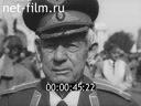 Footage Materials on the film "the Day of Victory.Half a century later". (1995)