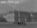 Footage Leningrad 60-ies. (1960 - 1969)