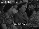 Footage Buryat-Mongolian ASSR. (1946 - 1953)