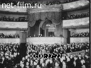 Footage The materials for the film about the work of the Director A. Y. Tairov. (1926 - 1980)