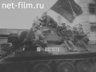Footage The attack on the Kursk bulge. (1943)