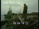 Footage City of Arkhangelsk. (1990 - 1999)
