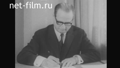 Новости Зарубежные киносюжеты 1969 № 1901