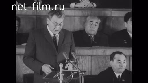 Footage Scientific-technical conference dedicated to the 50th anniversary of the USSR.. (1972)