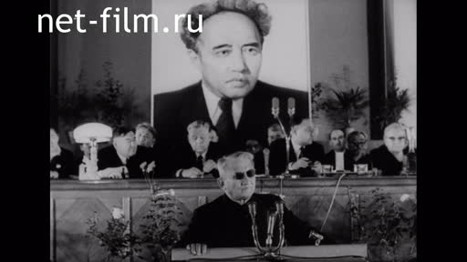 Footage The Anniversary Of M. Auezov. (1967)