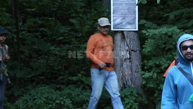 Askinskaya cave, people walk along a forest path Ural, nature, forest, trees, trail, sign, pointer,...