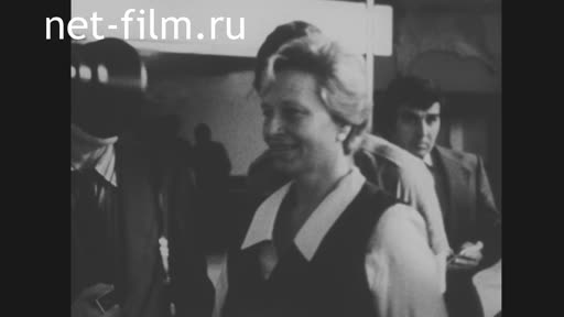 Новости Зарубежные киносюжеты 1975 № 4363